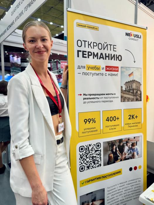 Как переехать учиться в&nbsp;Германию: личная история и&nbsp;советы по&nbsp;релокации