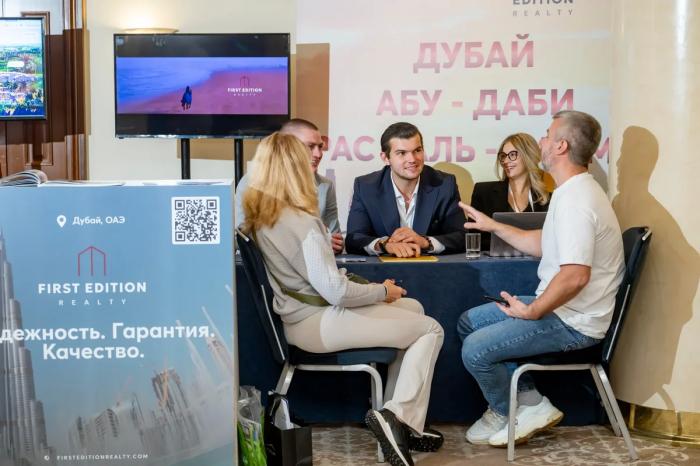 Куда инвестировать в&nbsp;2025? Ответы на&nbsp;MIPIF в&nbsp;Москве и&nbsp;Санкт-Петербурге в&nbsp;апреле