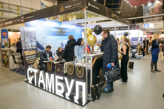 Приглашаем на крупнейшую выставку зарубежной недвижимости в Москве!